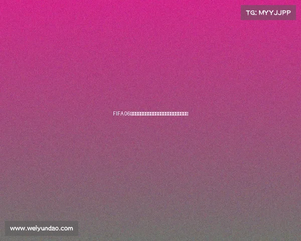 FIFA 06世界杯安装教程详细步骤与常见问题解决全攻略指南 FIFA 06世界杯安装教程详细步骤与常见问题解决全攻略指南